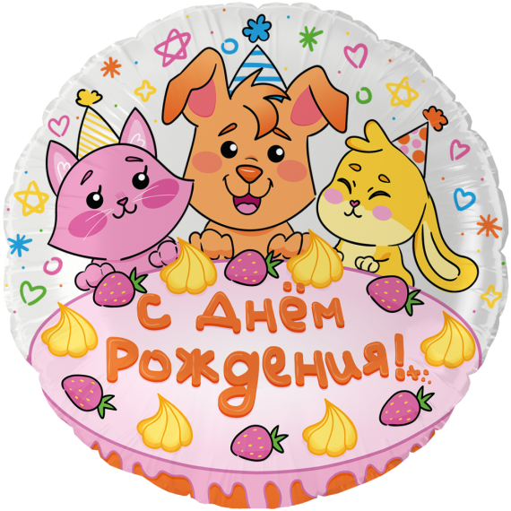 С Днем Рождения! (сладкий праздник)